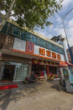 Home Inn Kunming Yunfang Business Zone Xichang Road